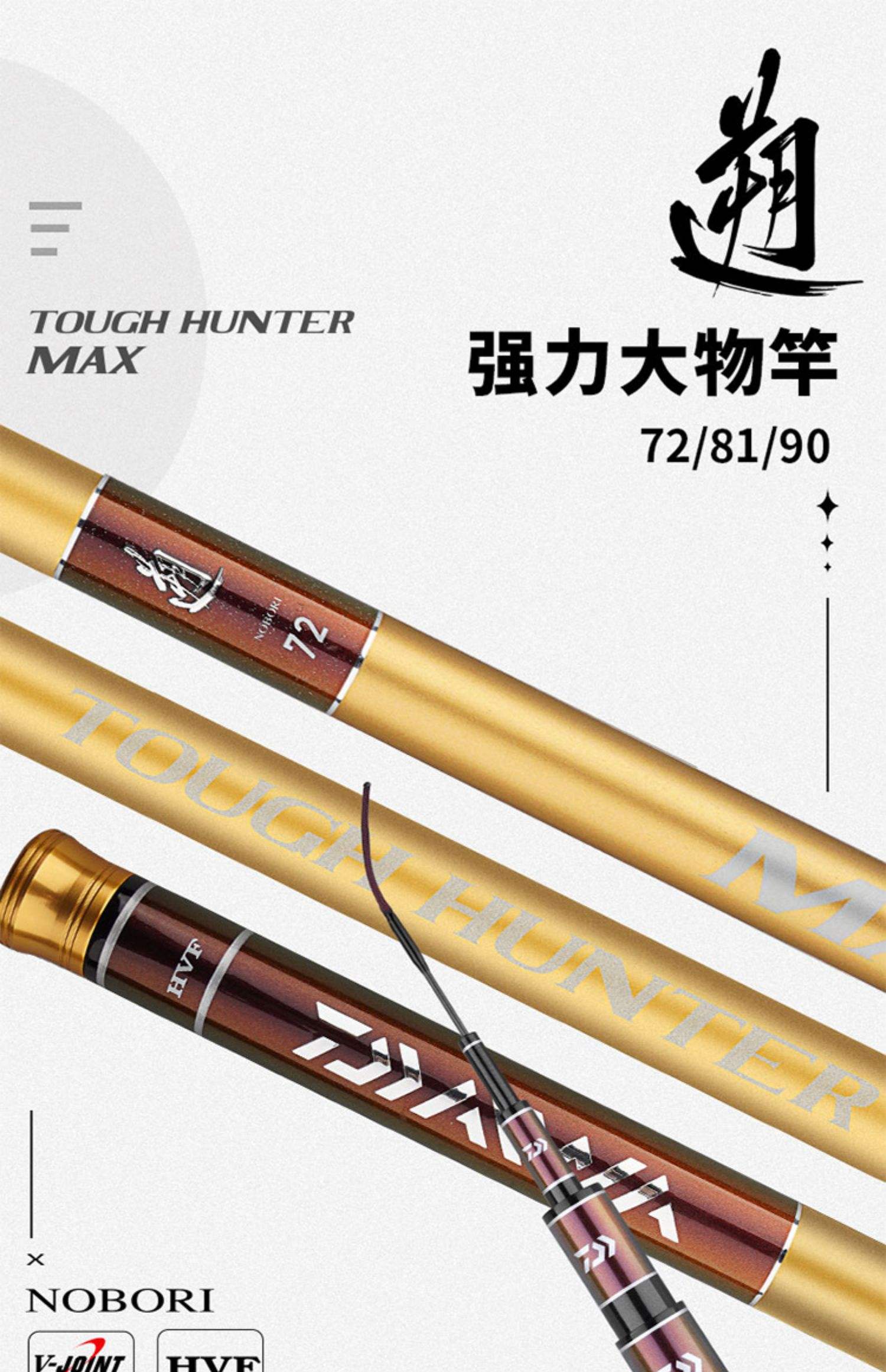 神钓师渔具(神钓手鱼竿价格)