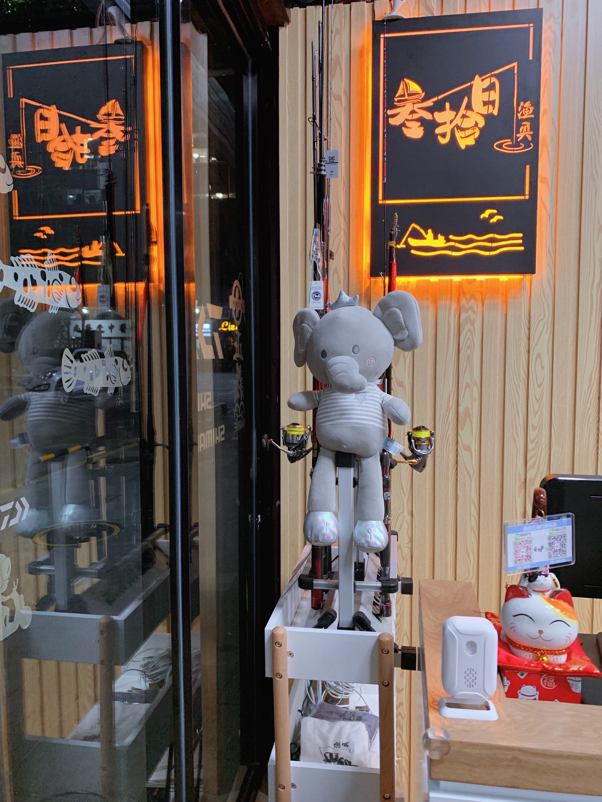 深圳天元渔具店(天元渔具店分布)
