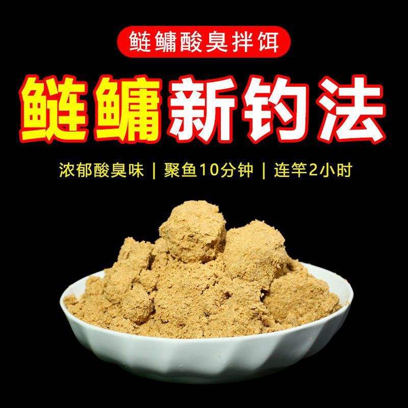 海杆钓花白鲢饵料(海杆钓白鲢鱼怎么抛竿)