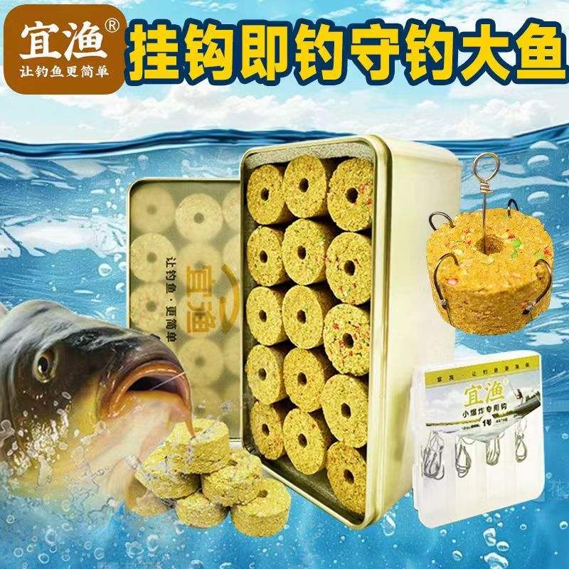 小爆炸的饵料(小爆炸饵料制作配方)