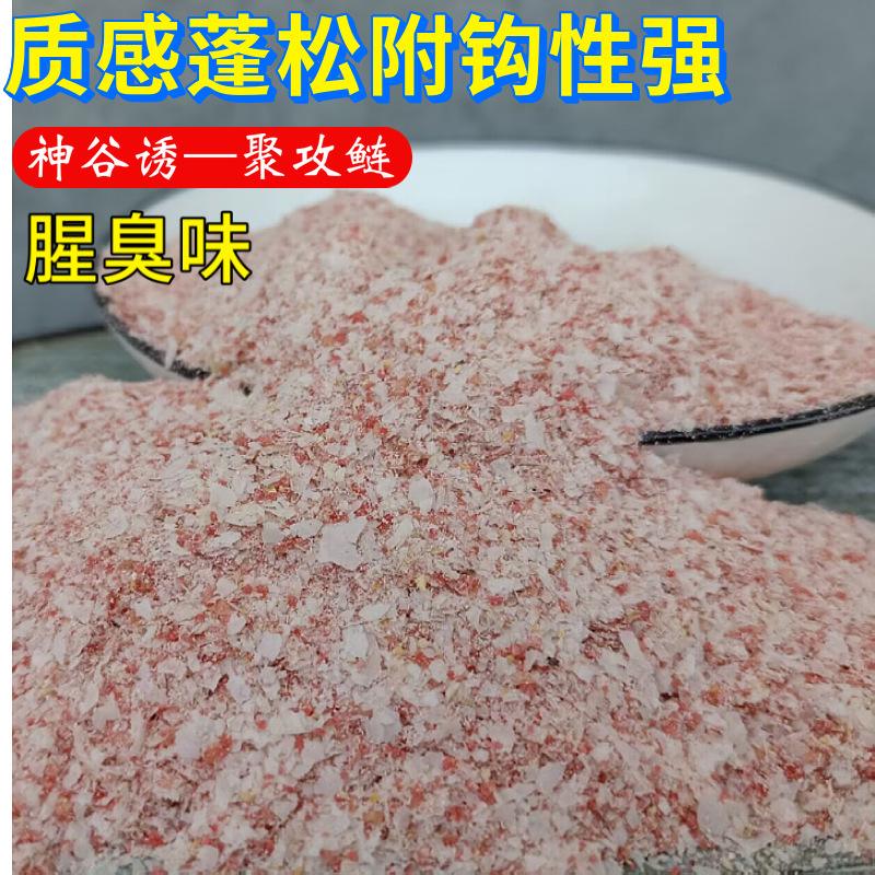 湖泊垂钓饵料(湖泊垂钓饵料有哪些)