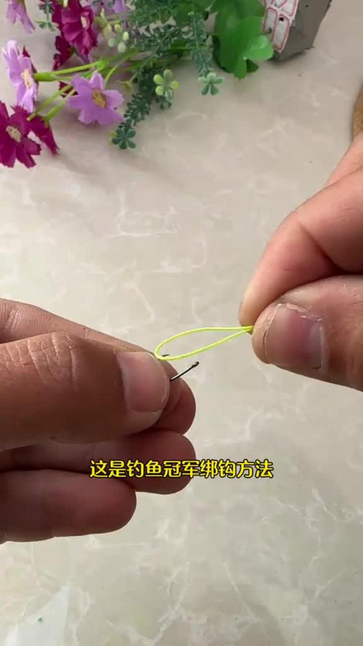 鱼钩的锁法技巧(钓鱼锁钩方法图解)