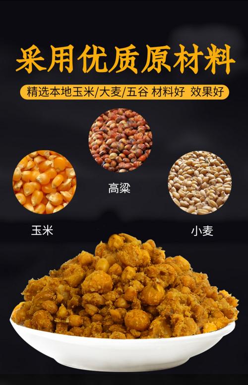 民间玉米饵料配方大全(玉米饵料怎么制作)