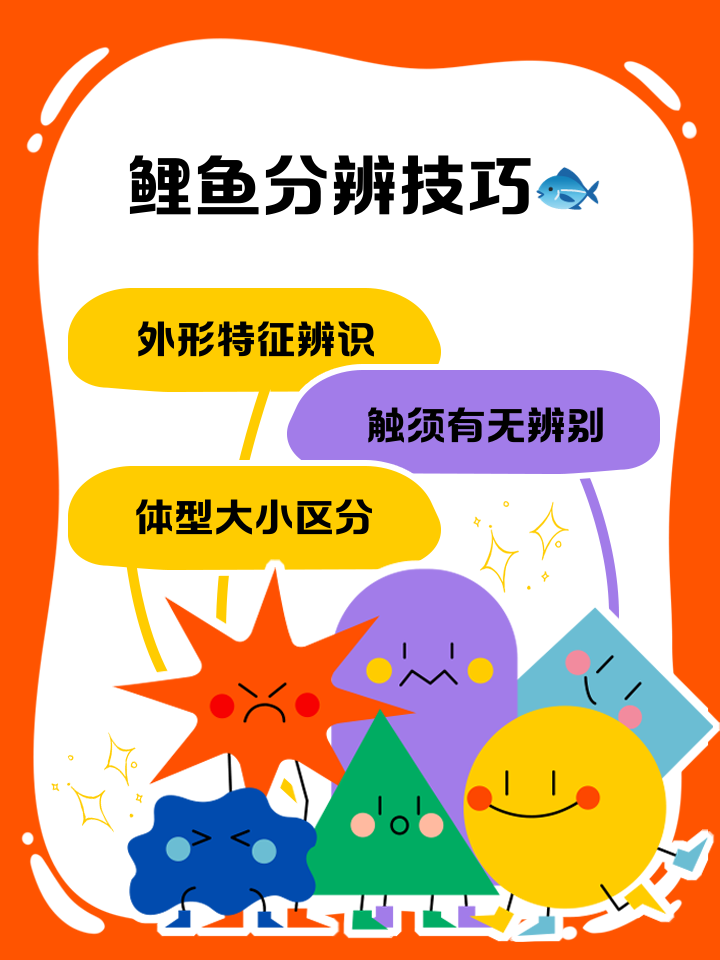 鲤鱼打挺哭退技巧(鲤鱼打挺方法)