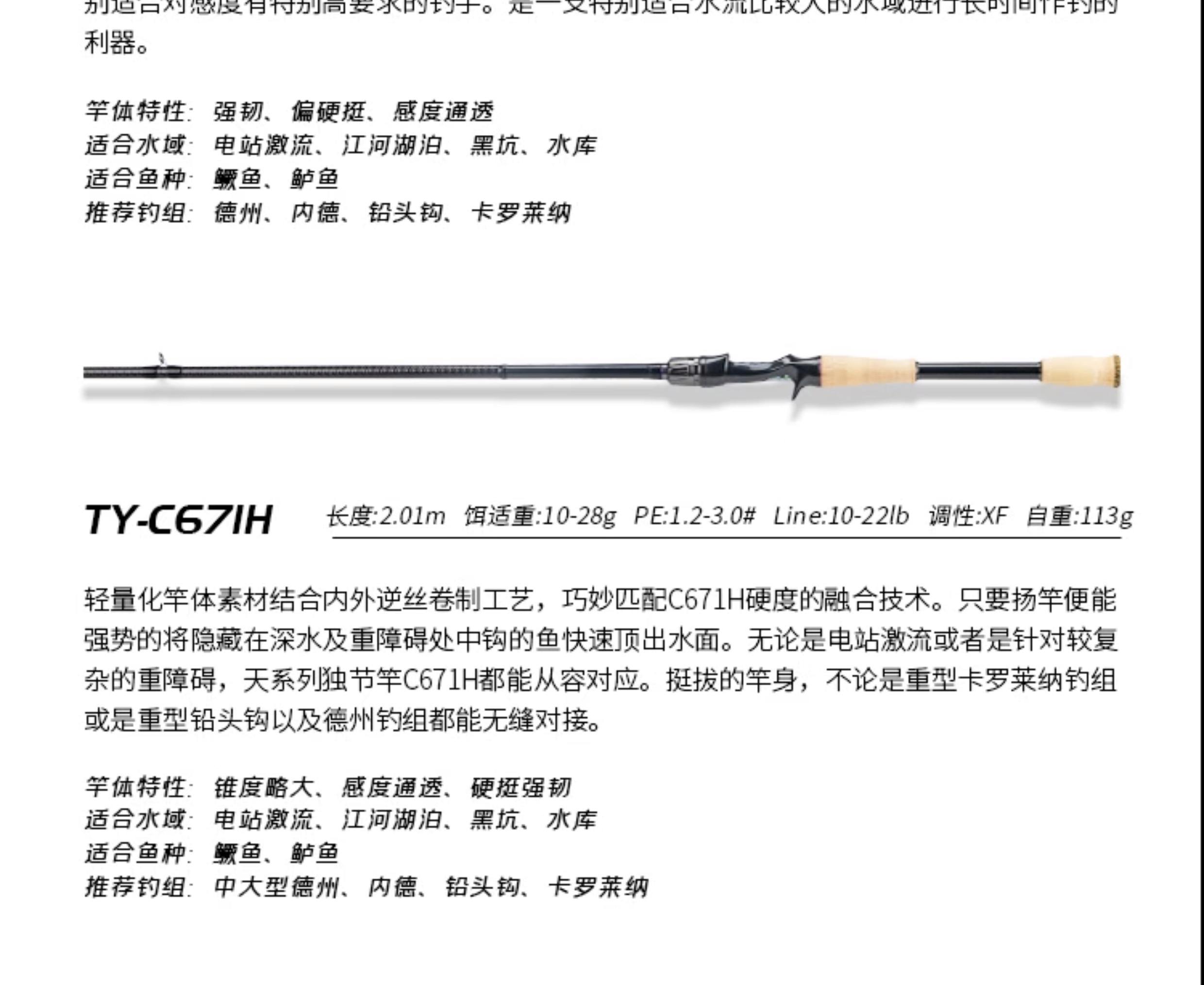 海钓路亚竿推荐(海钓路亚适合什么调性的杆子)