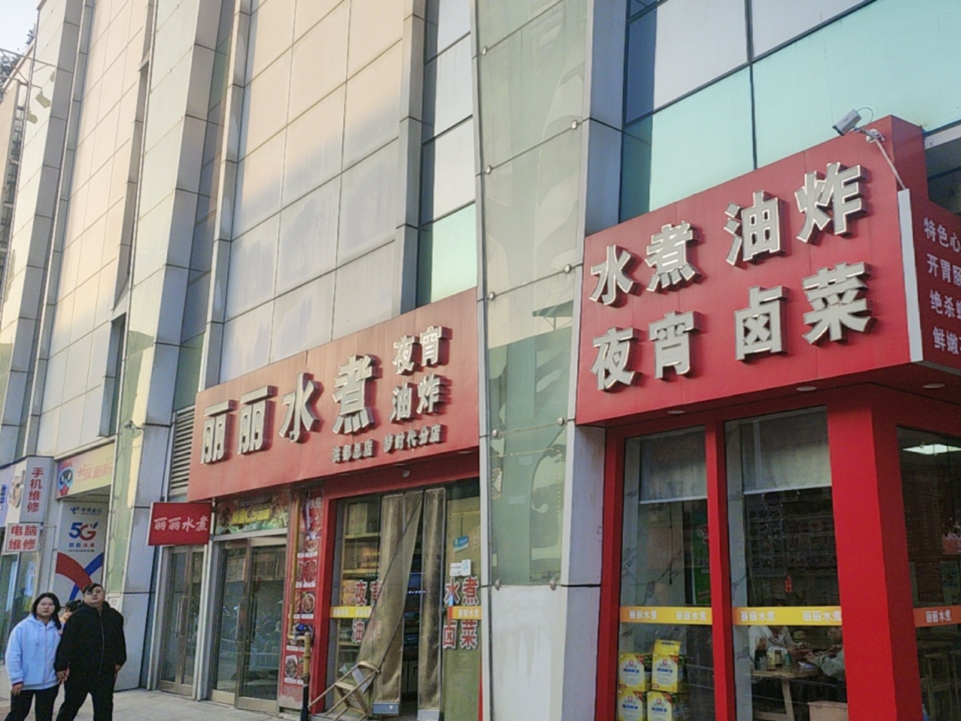 丽华渔具店(丽华直飞王渔具店)