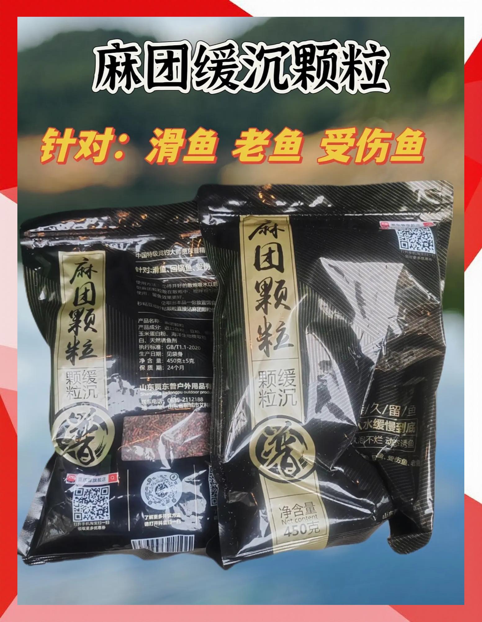 京东鱼饵料(京东商城购买鱼饲料)
