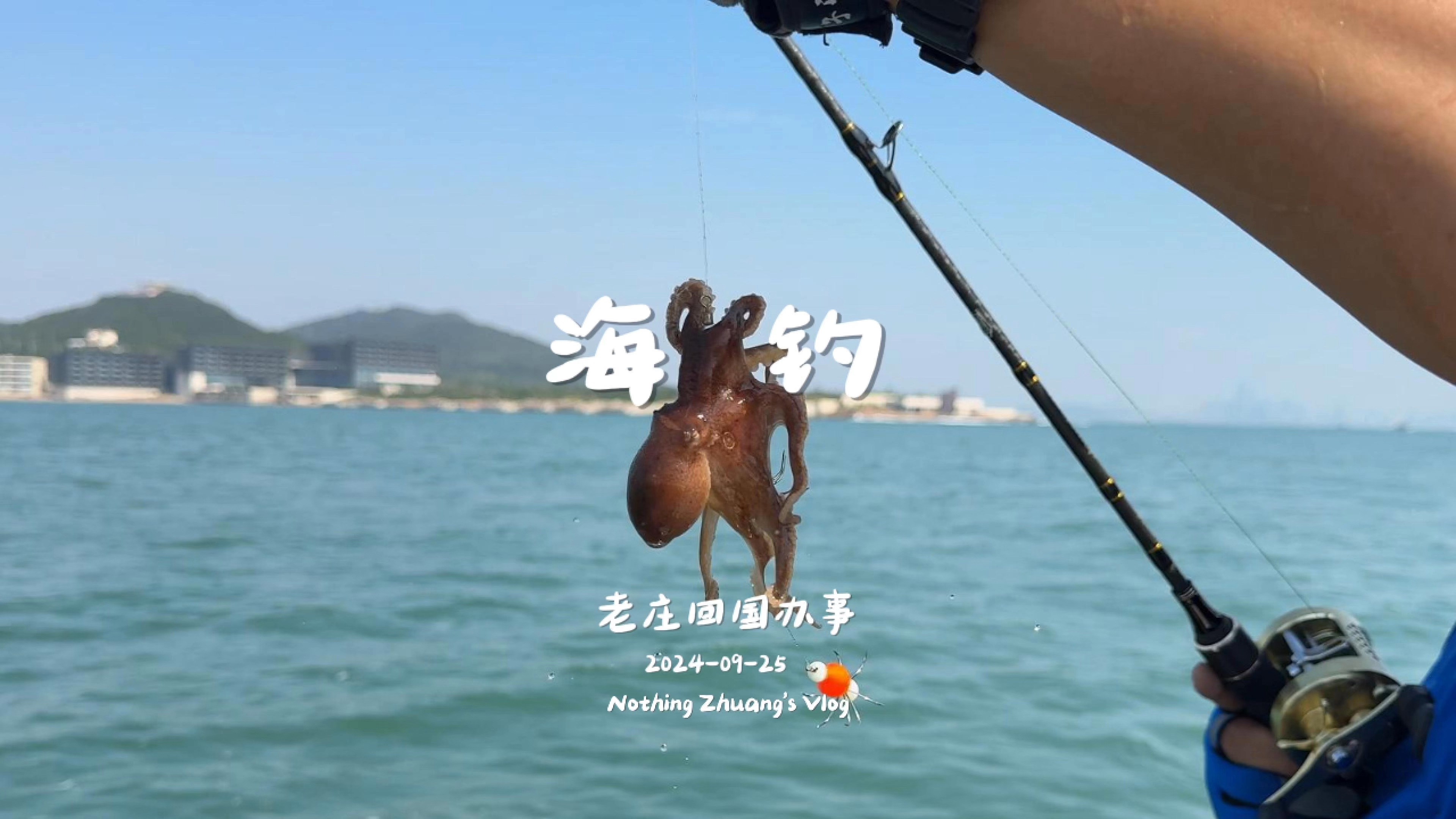 老友海钓俱乐部(海钓俱乐部取名)