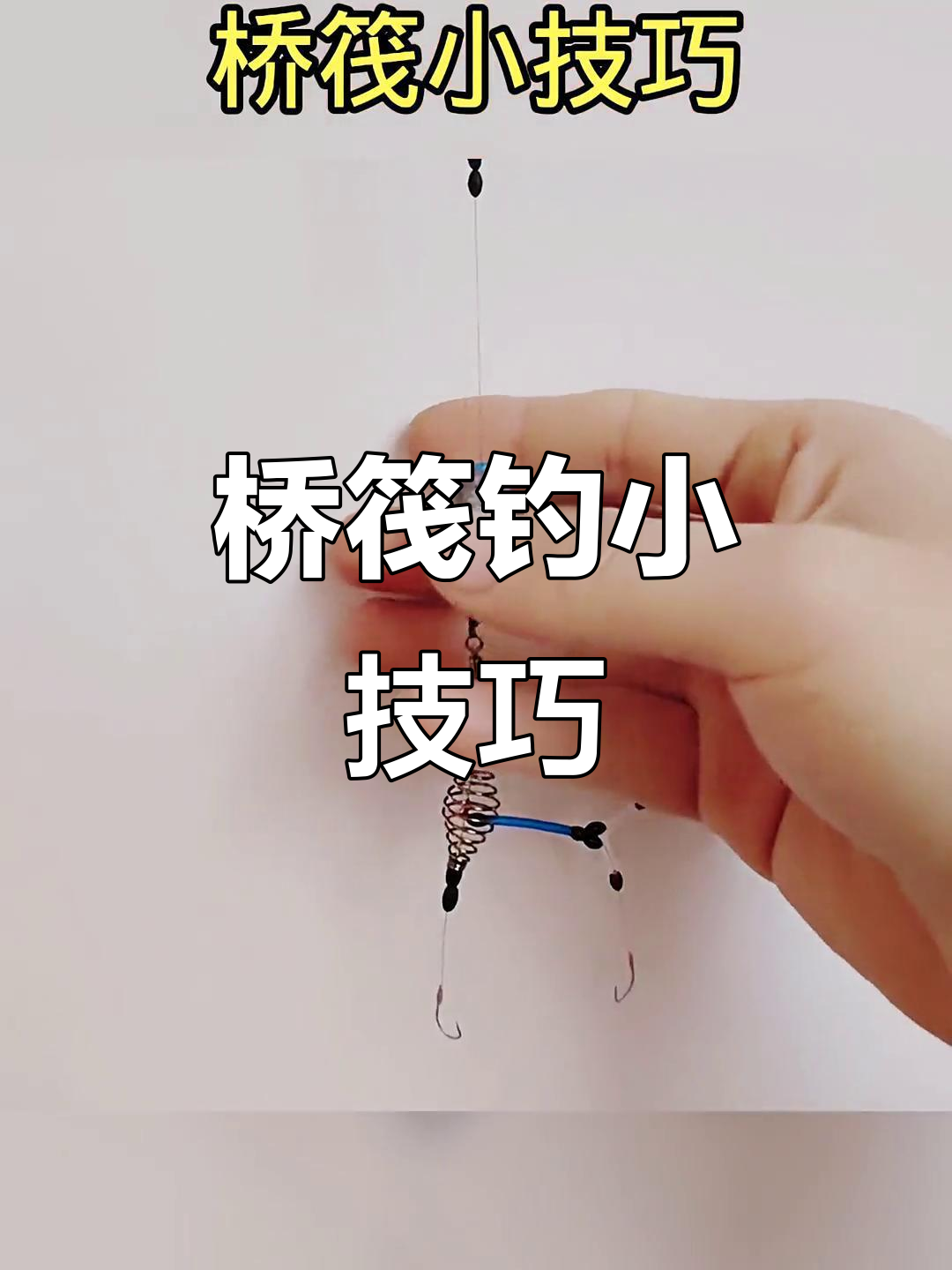 江河筏钓鱼技巧(江河钓鱼的8个技巧)