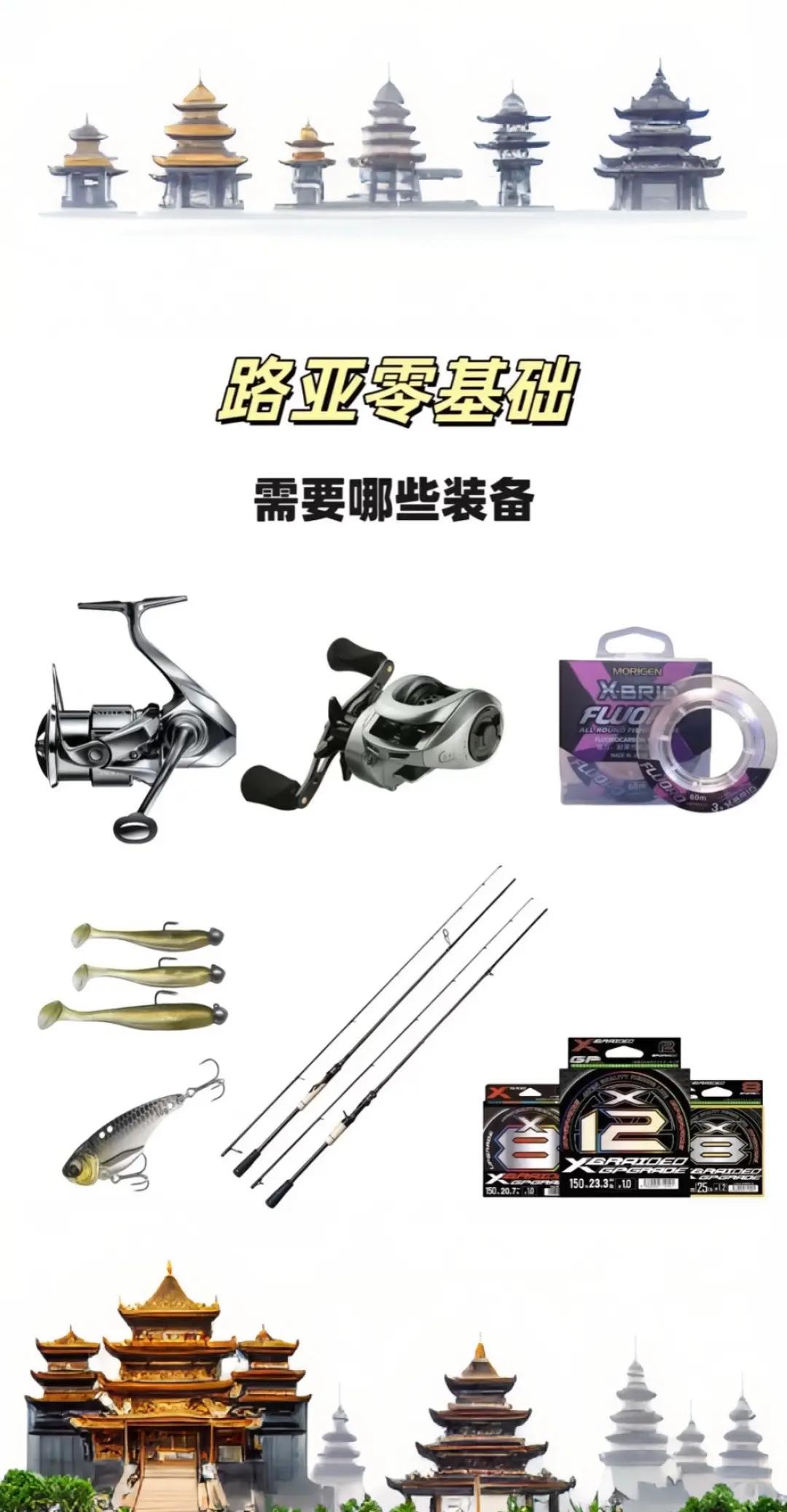 自动抛投路亚(自动路亚饵)