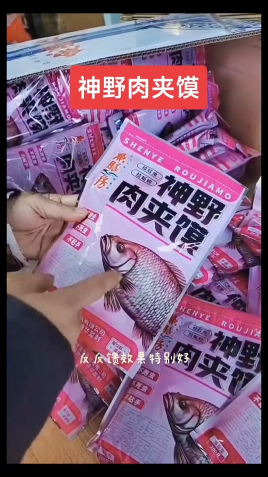 神野饵料怎么样(神野饵料怎么搭配好用)