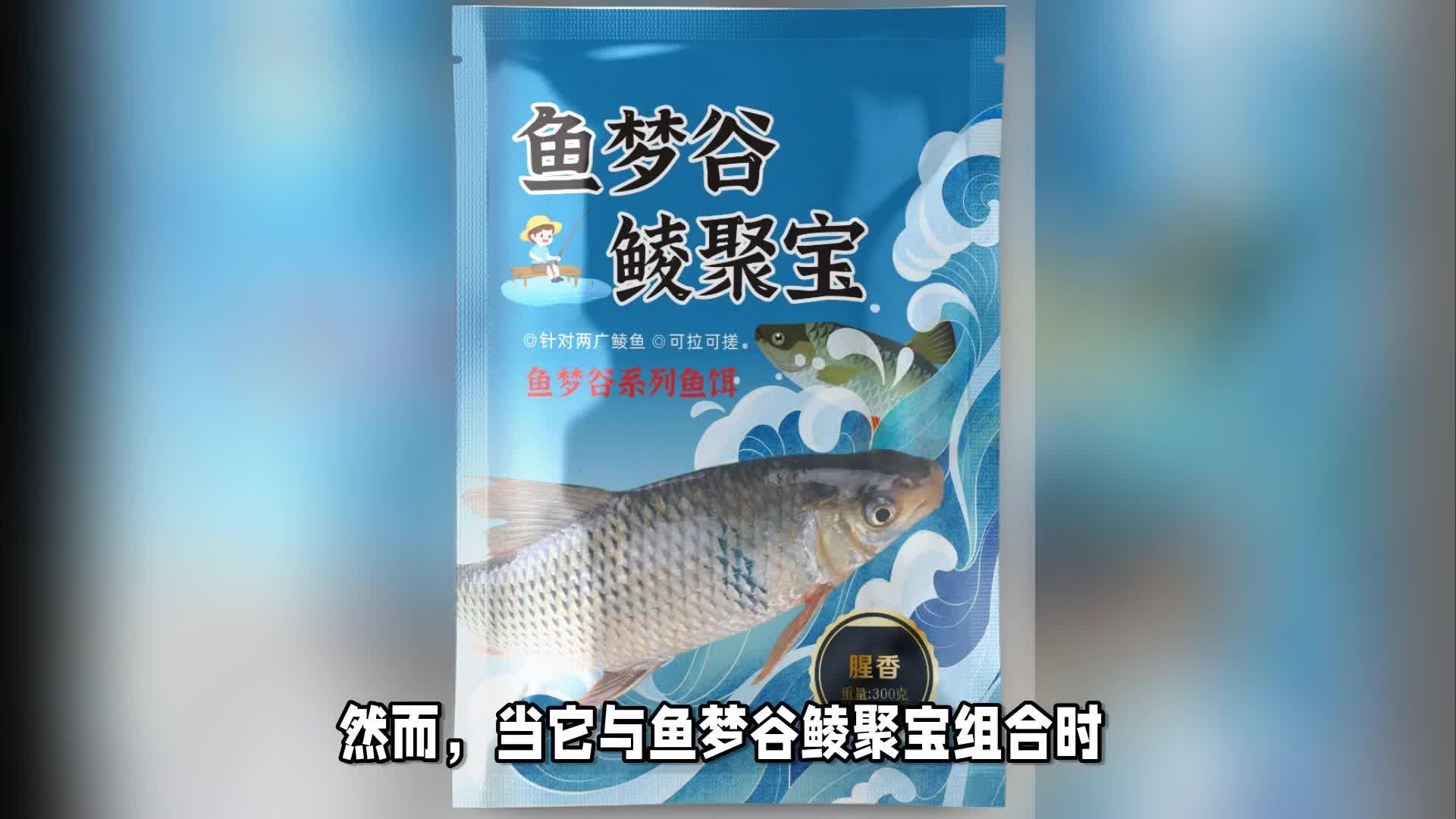 土鲮饵料大全(钓土鲮的经典饵料)