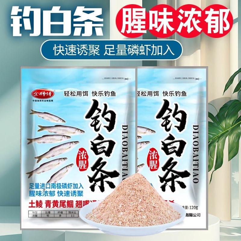 余师傅饵料怎样(四川余师傅钓鱼饵料配方大全)