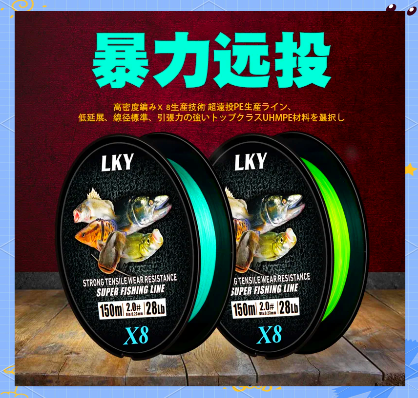 路亚翘嘴用线(路亚翘嘴线组绑法与安装方法)