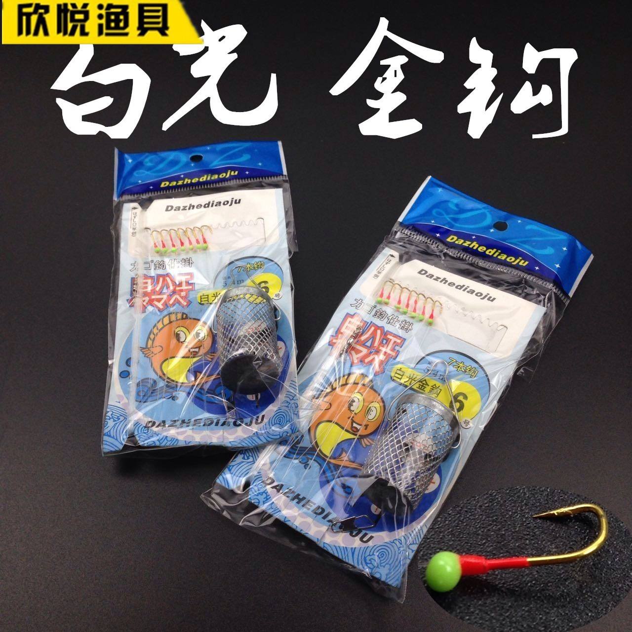 余姚阳恺渔具(余姚招聘信息查询)