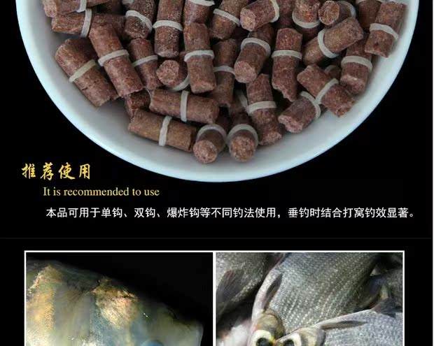 臭蒜味饵料(蒜味饵料能钓什么鱼)