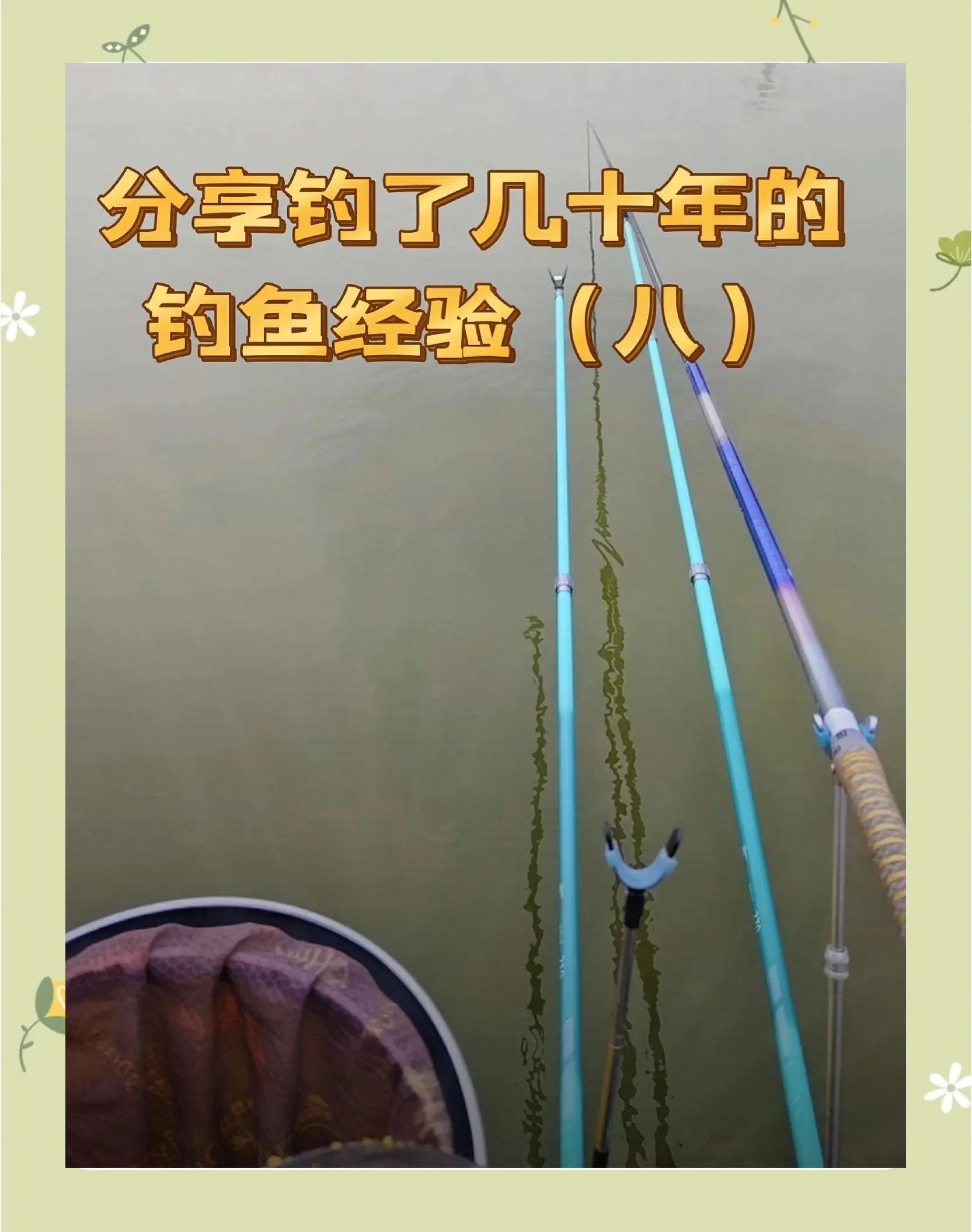 山型水库钓鱼技巧(山型水库钓鱼技巧视频)
