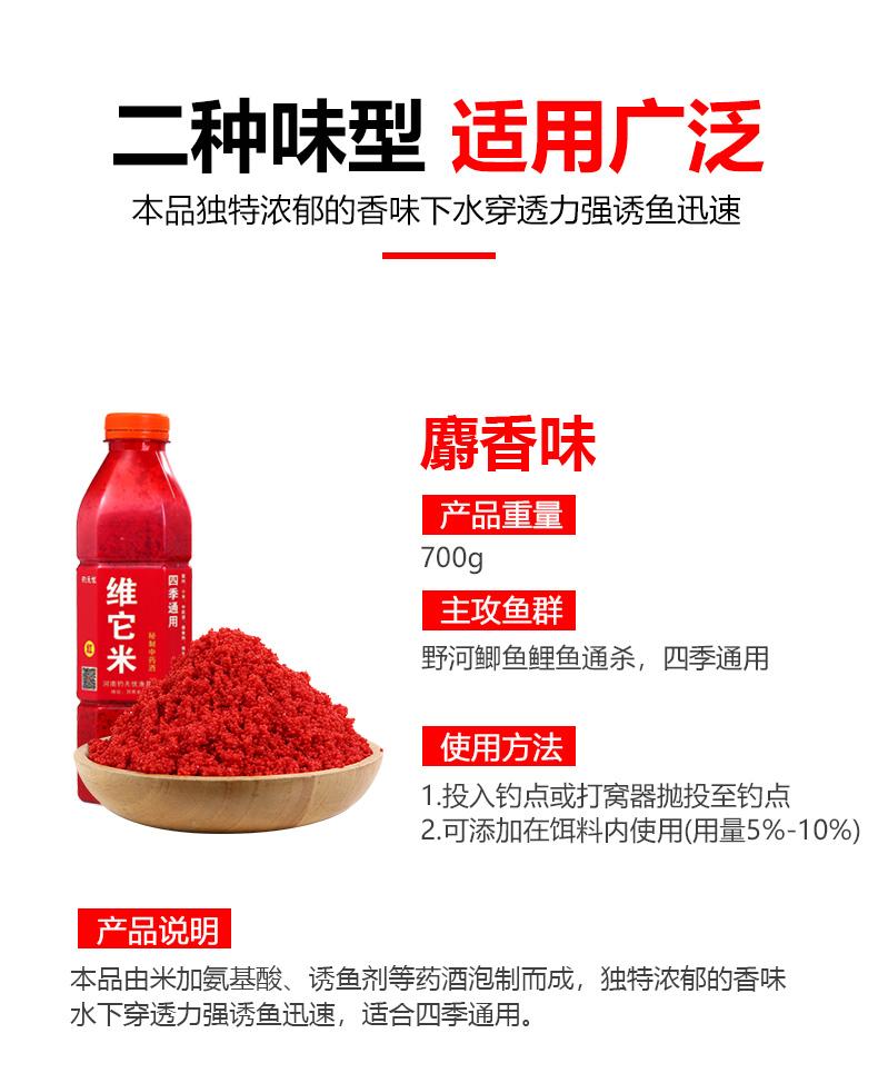 饵料怎样发酵快(饵料怎样发酵快一点)