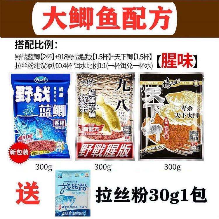 速攻饵料配什么好(速攻是什么类型的饵料)