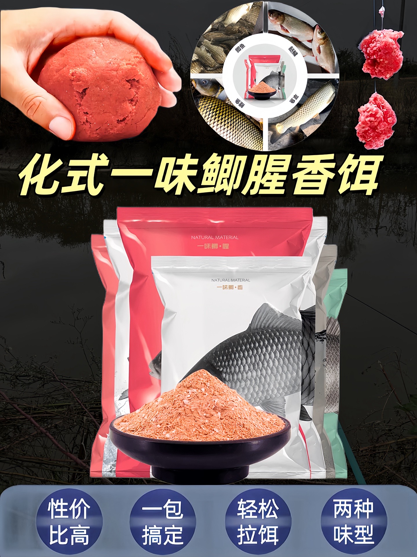 化氏大板鲫饵料配方(化氏大板鲫饵料搭配)