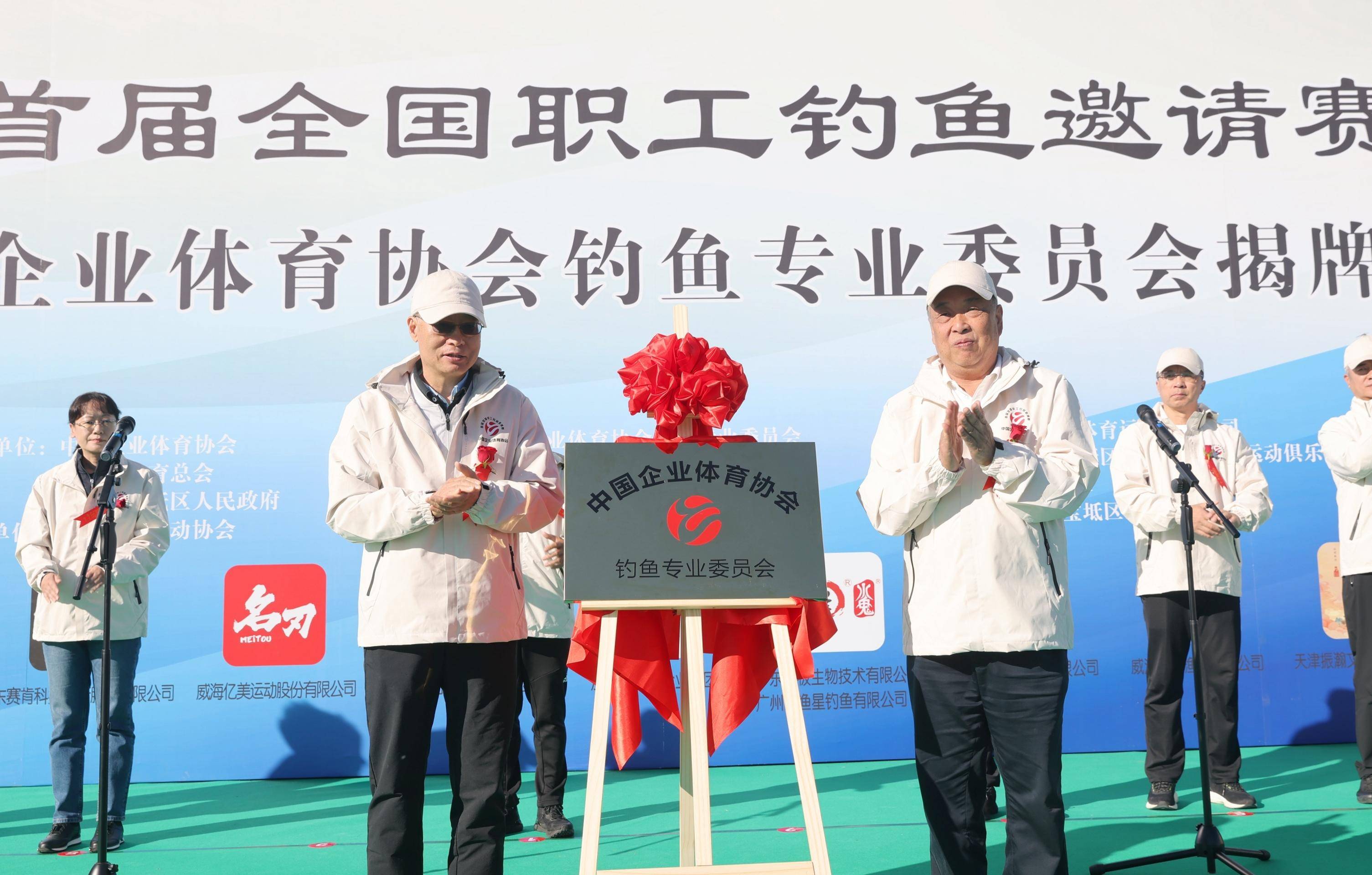 舟山市海钓协会(舟山海钓联系方式)