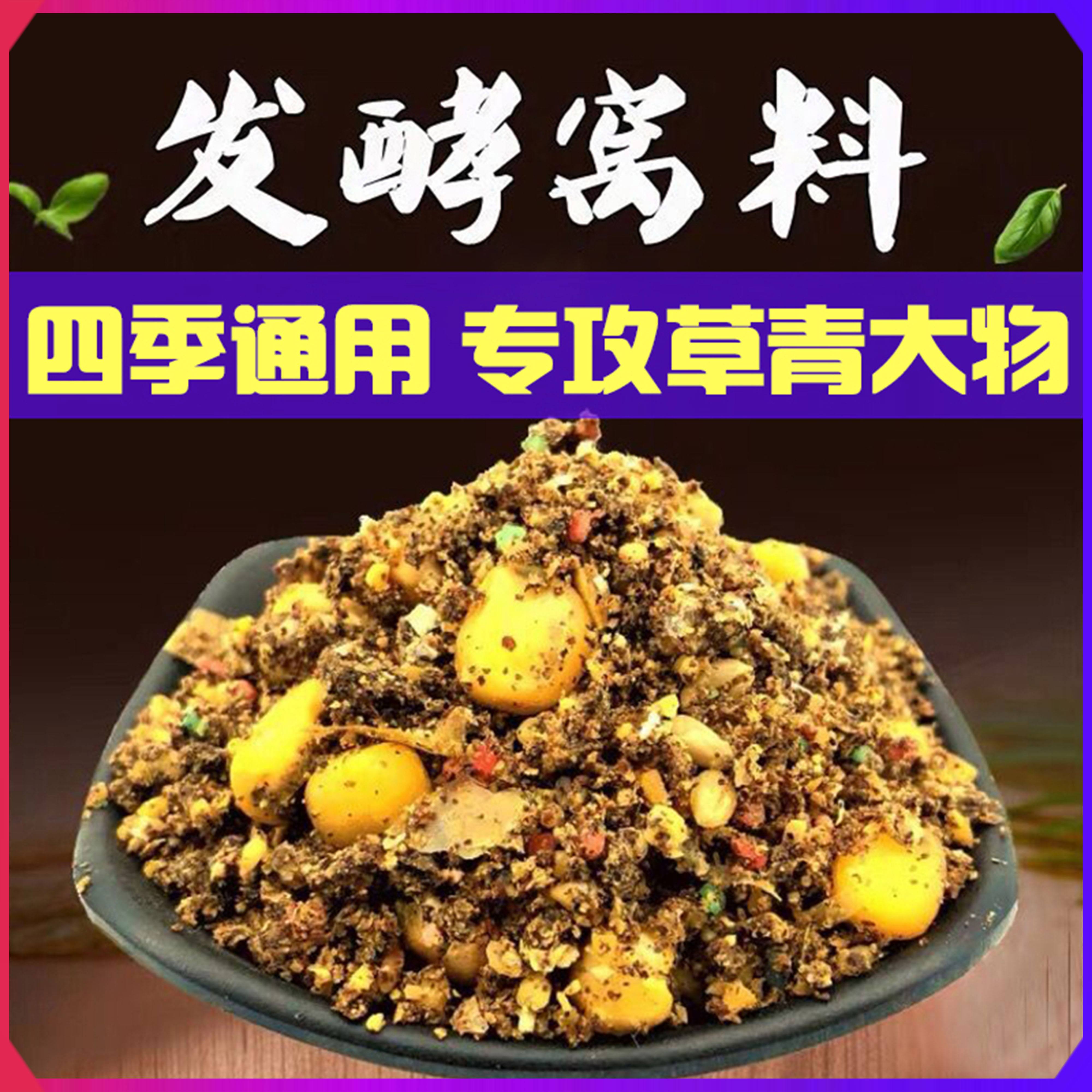 酒糟饵料配方(酒糟饵料配方大全)