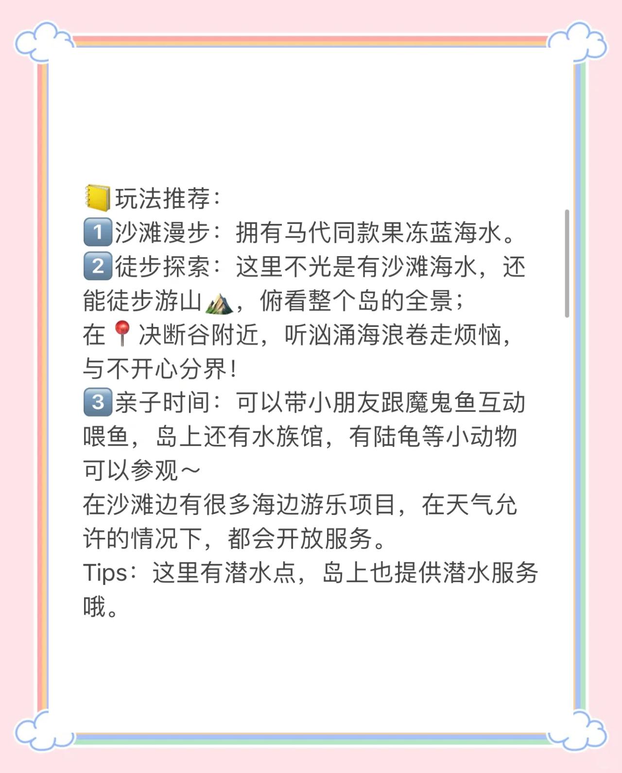 海南陵水海钓费用(陵水野钓)