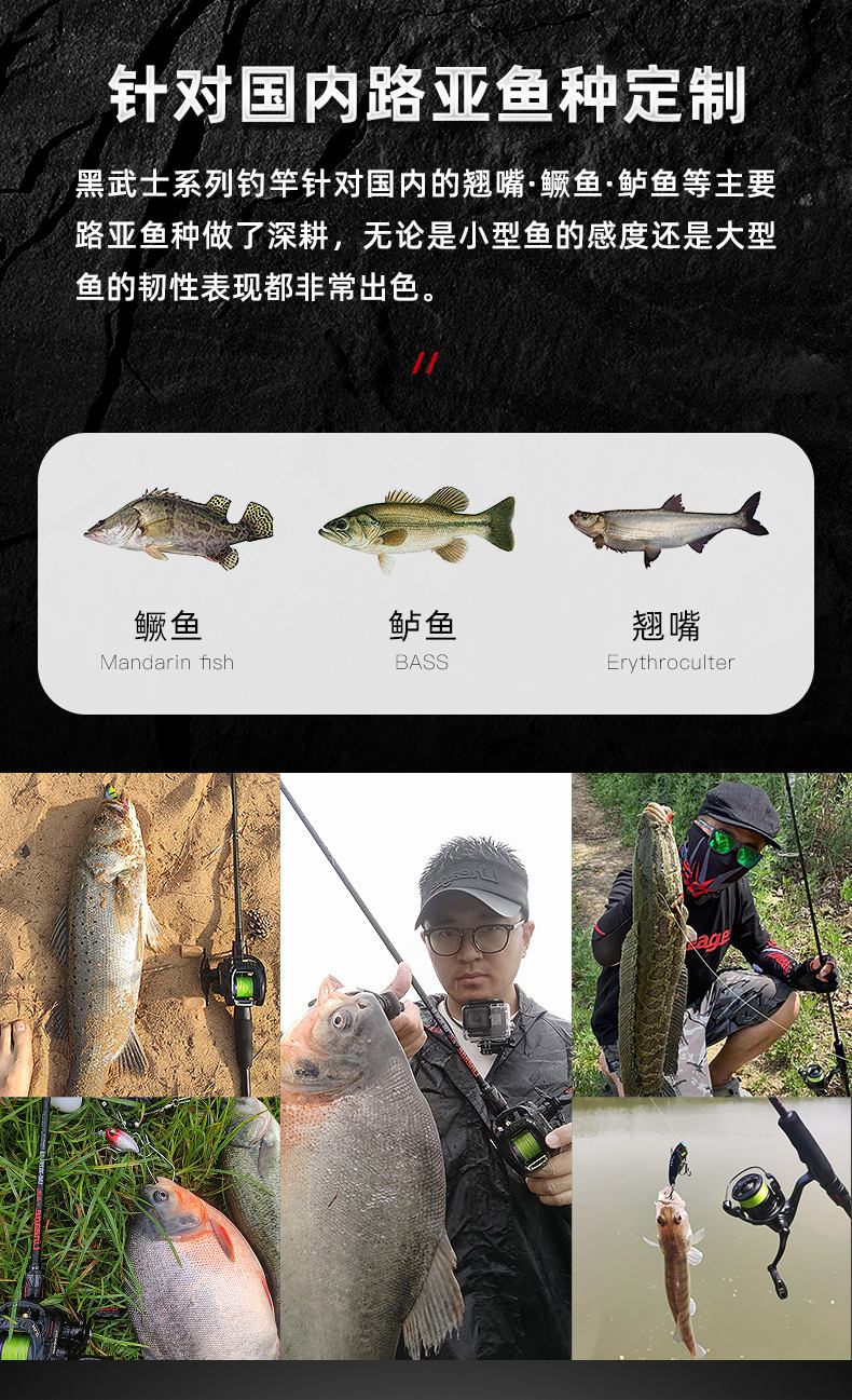 鱼猎人路亚竿(鱼猎人路亚竿属于什么档次)