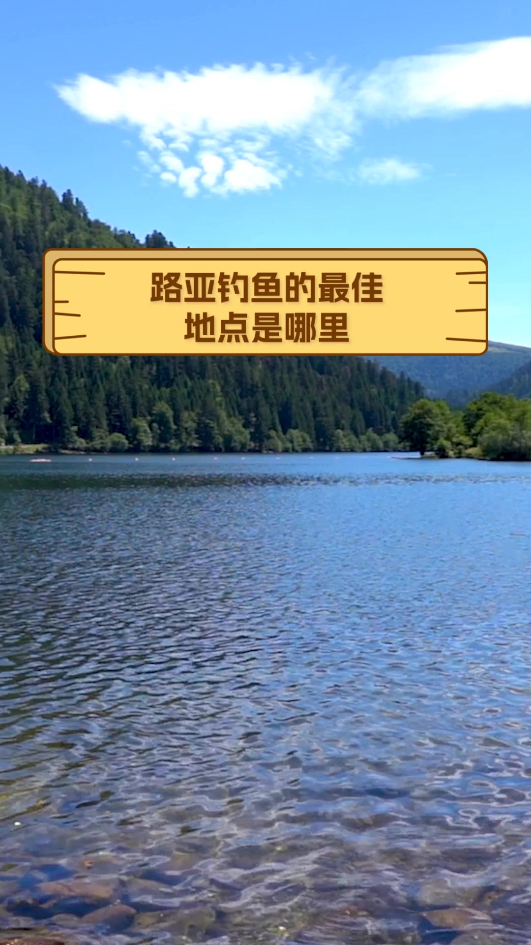 三亚路亚钓鱼好地点(三亚路亚翘嘴钓点)