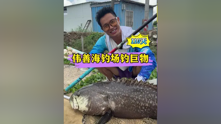 龙口海钓场(龙口海边钓鱼)