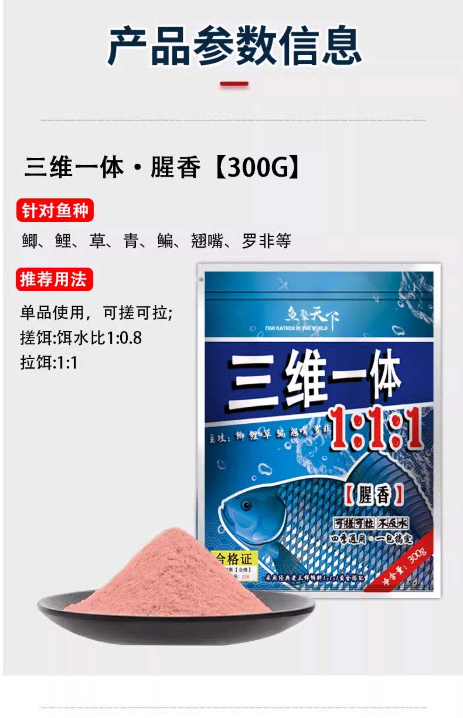 疯钓鲫饵料(疯钓鲫饵料好用吗)