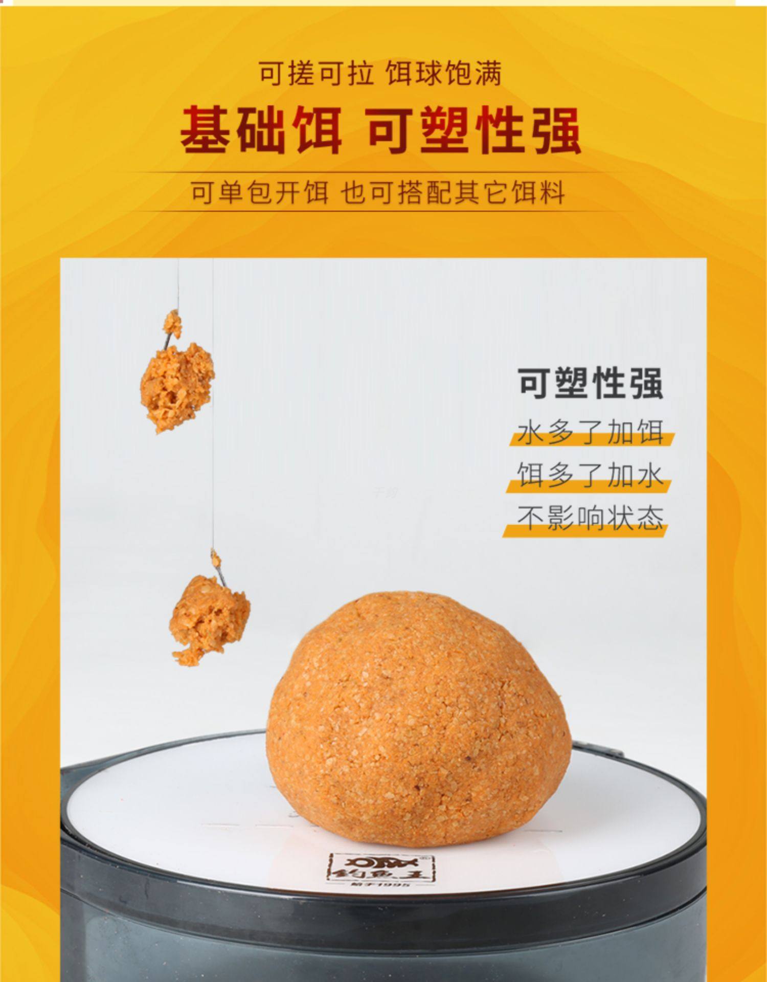 疯钓鲫饵料(疯钓鲫饵料好用吗)