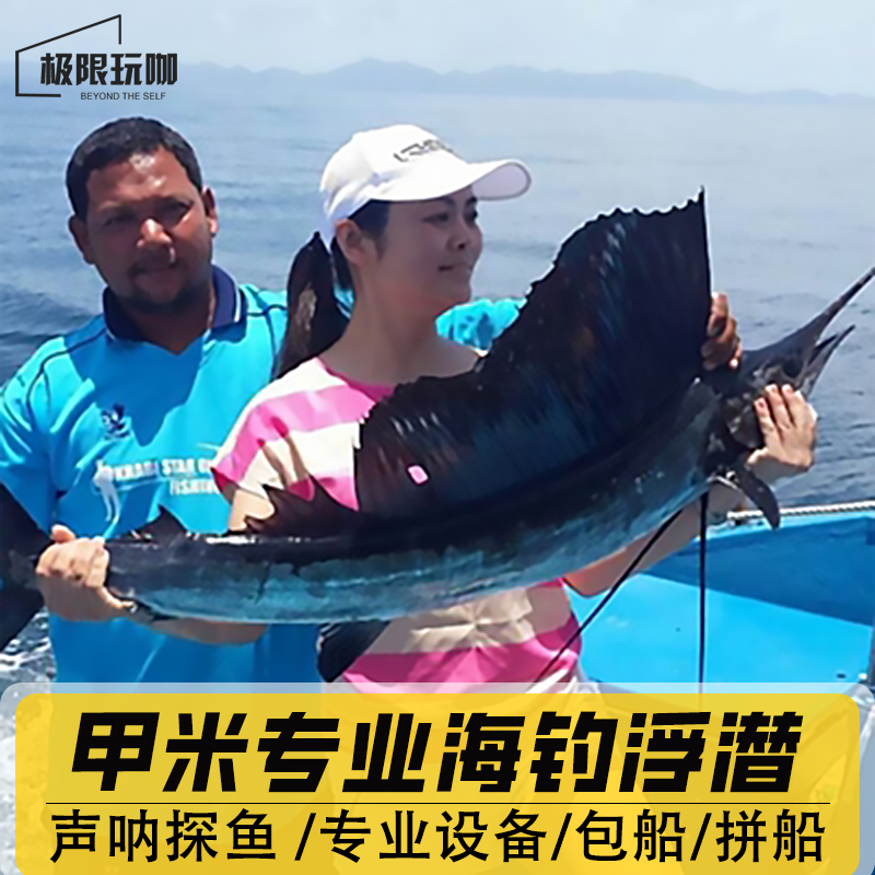 泰国海钓视频(泰国海边钓鱼的人多不多)