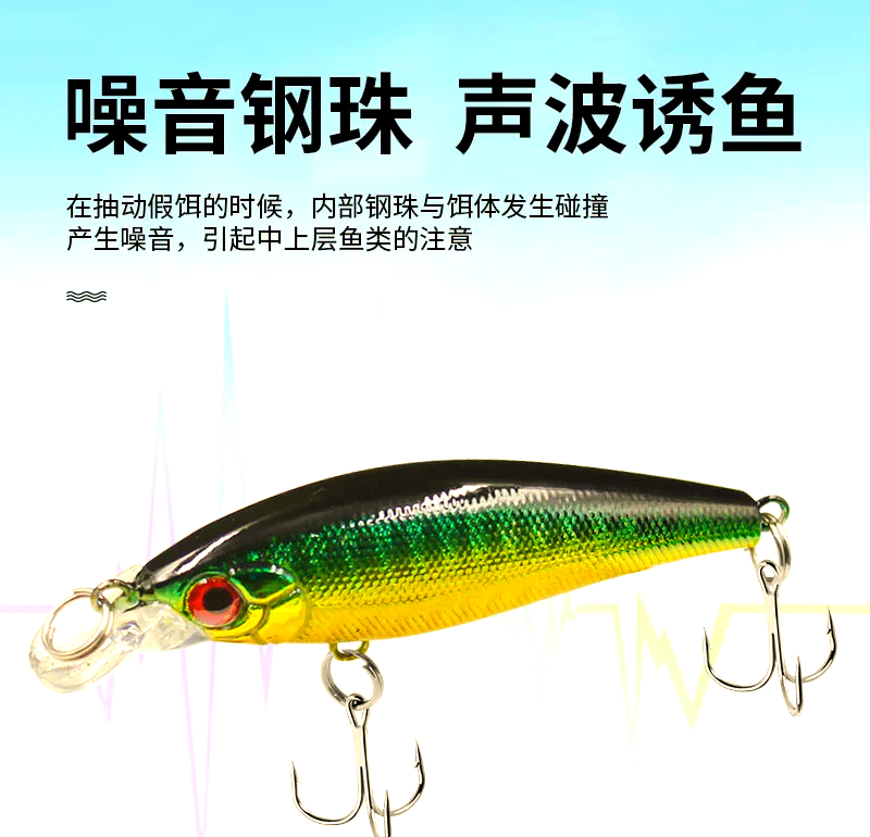 海竿夜钓翘嘴技巧(海竿夜钓钓什么鱼好)