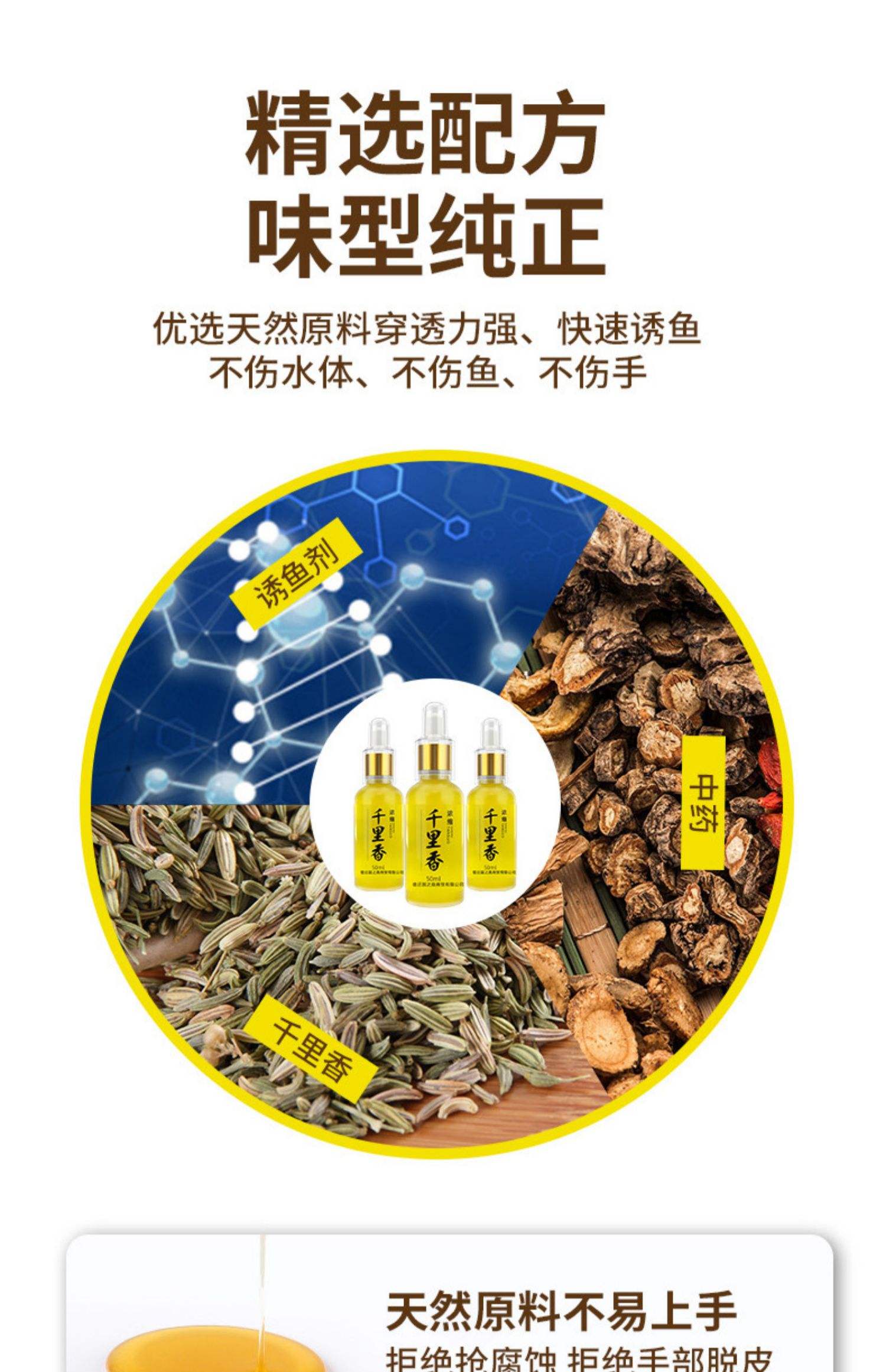 鼎饵渔具小药(钓鱼神器小药)