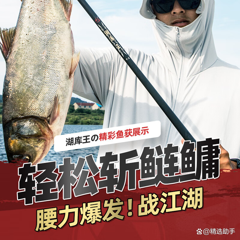 啥渔具好(渔具哪种好)