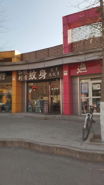 上海迪佳渔具店(上海迪佳渔具店电话)