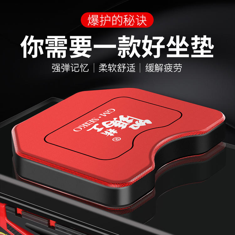 渔具坐垫料叫什么(钓鱼坐垫什么牌子的好)