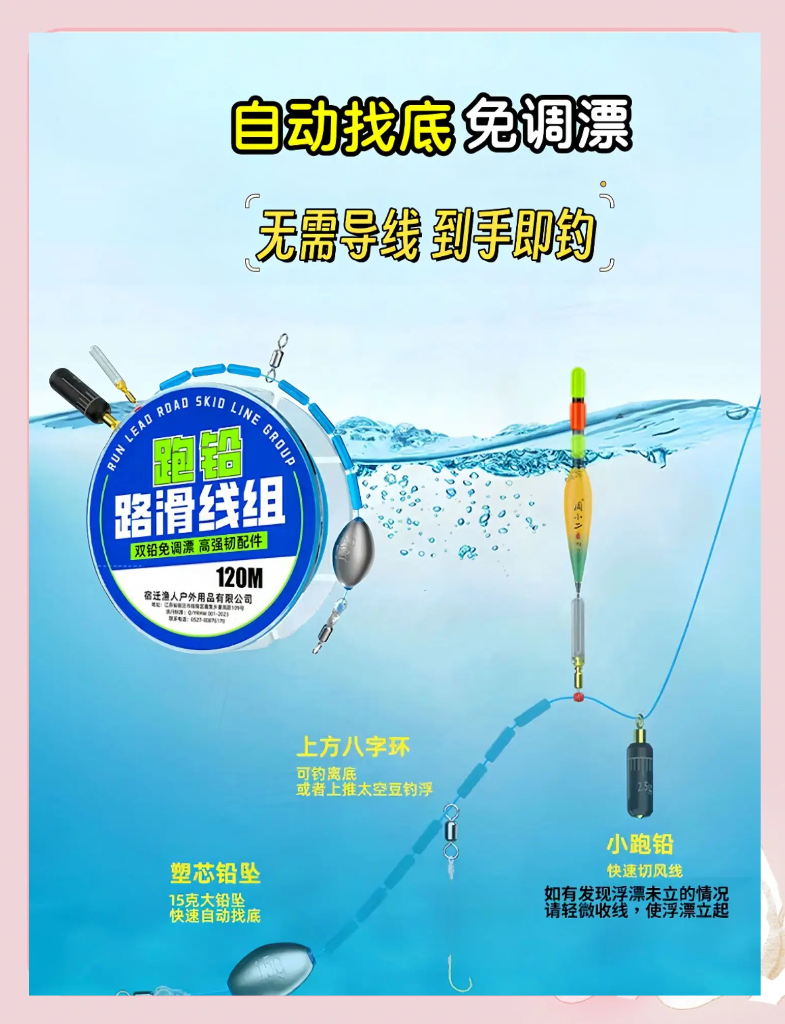 滑漂钓挂饵技巧(滑漂挂什么饵料)