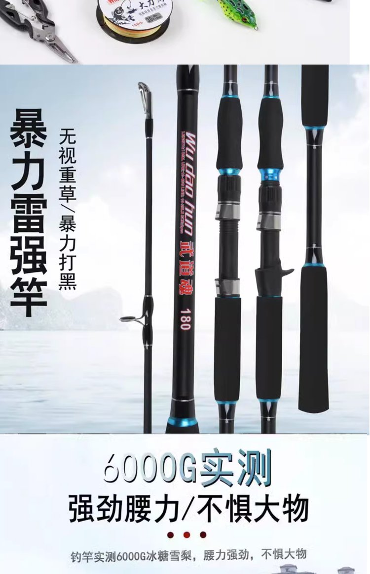 大物杆锚鱼技巧(鱼竿锚杆)
