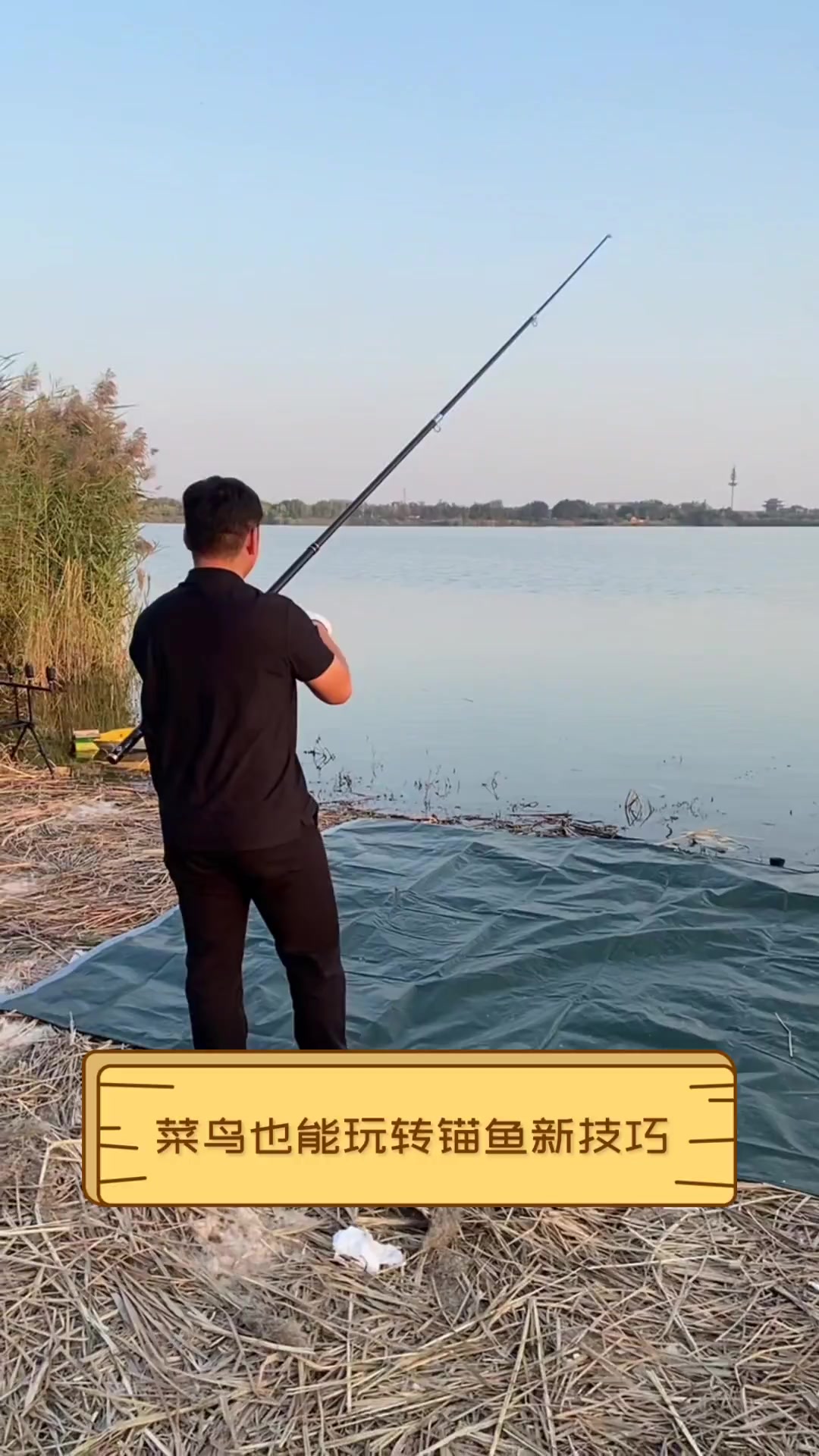 大物杆锚鱼技巧(鱼竿锚杆)