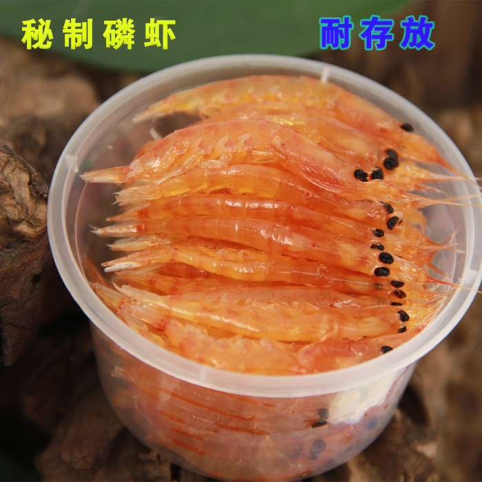 蜜制海钓虾仁(蜜制虾仁钓鱼)