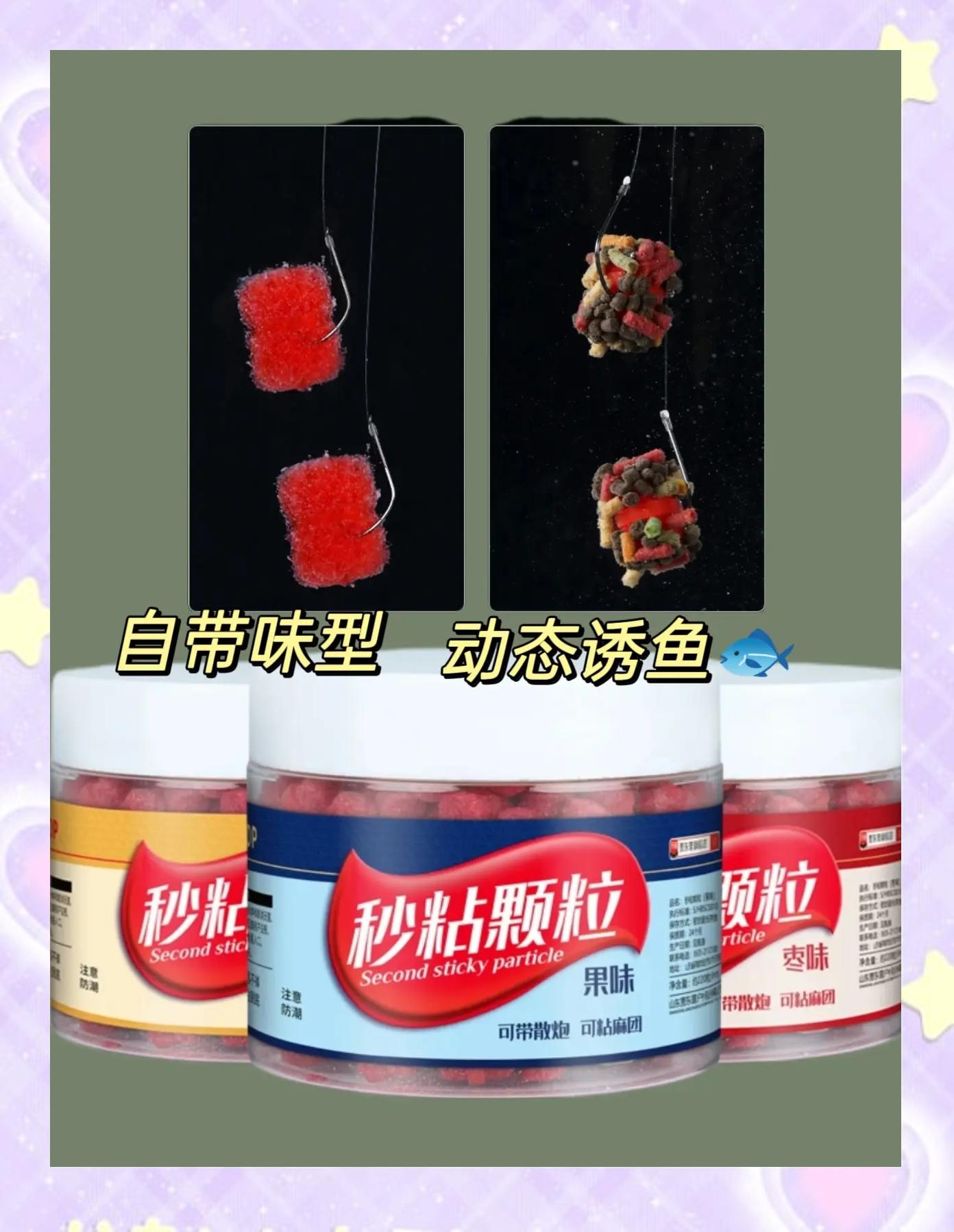 自动上饵料的技巧视频(自动上饵器有用吗)