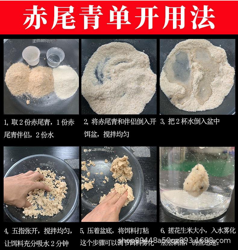 正宗虾肉饵料配方(正宗虾肉饵料配方大全)