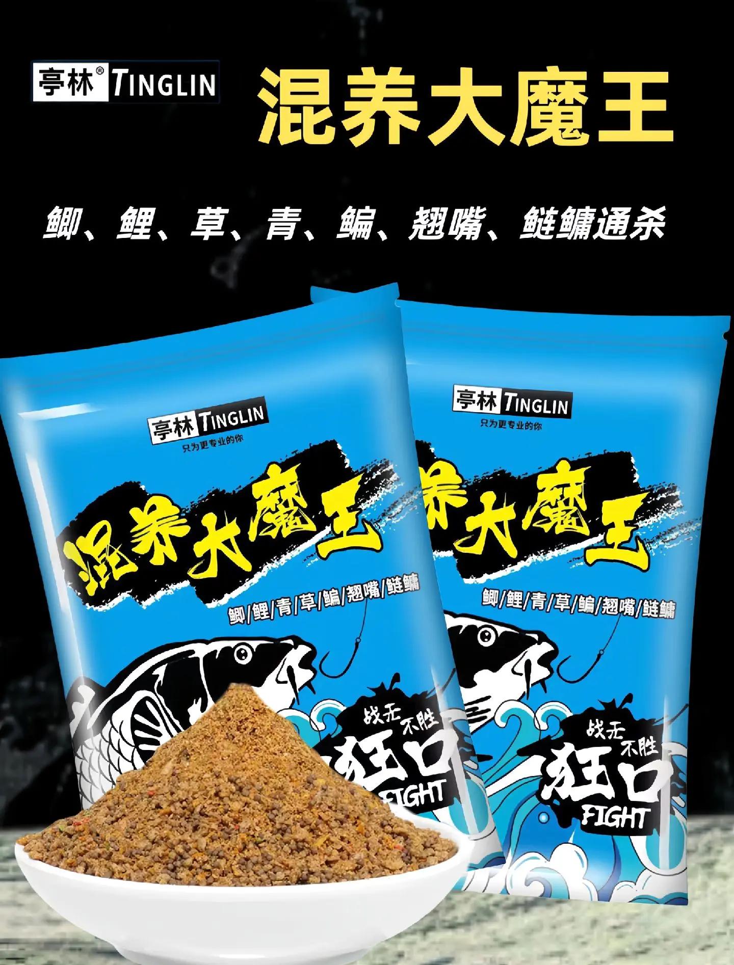 大无双饵料配方(无双饵料有什么作用)