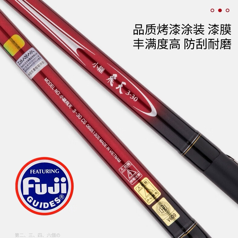 海钓竿船钓竿(海钓船杆一般用多长)