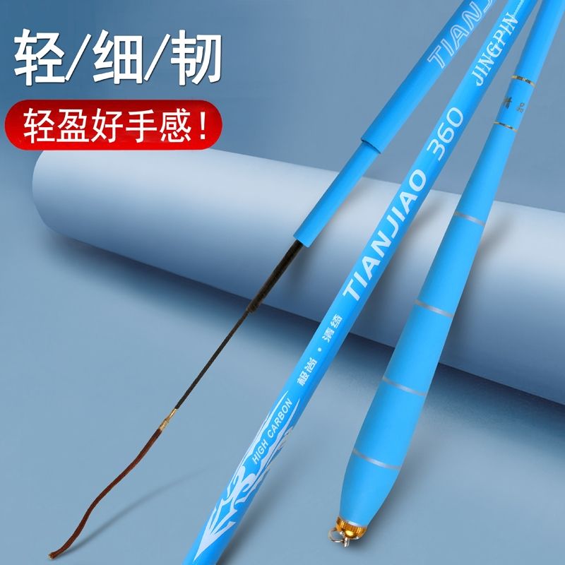 钓鲫渔具(钓鲫鱼渔具选择?)