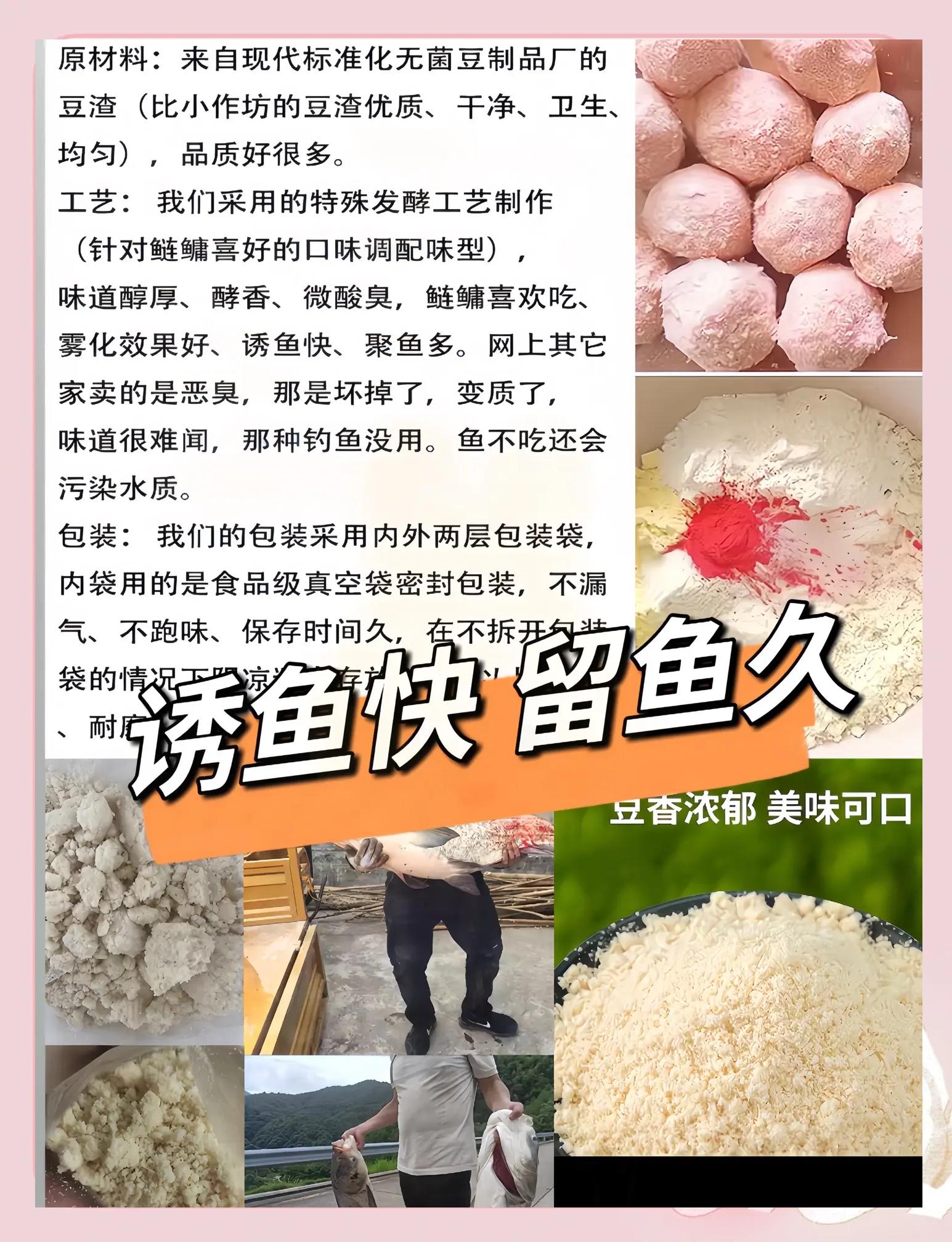 鱼饵饵料怎么搓(鱼饵怎么揉搓)