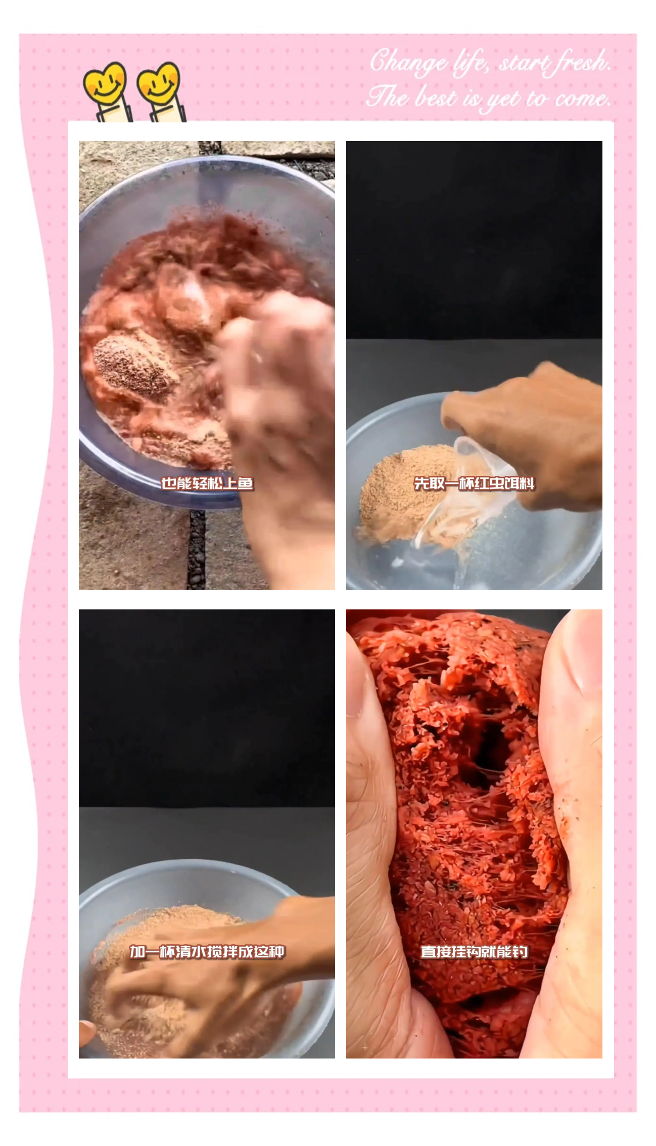 饵料如何密封(饵料开封了能放多久)