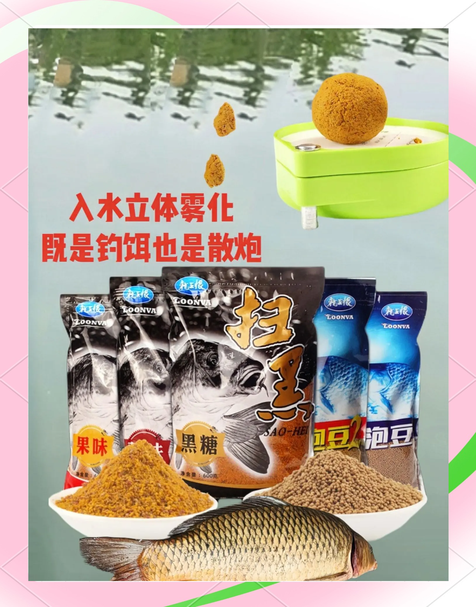 黑鱼什么饵料(黑鱼的饵料)